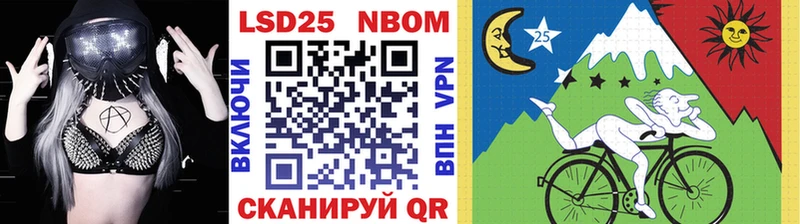 Марки 25I-NBOMe 1,8мг  наркошоп  Горно-Алтайск 