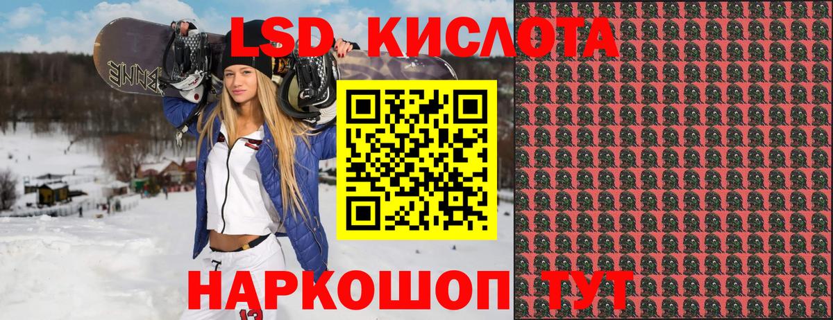 Марки NBOMe 1,8мг Горно-Алтайск