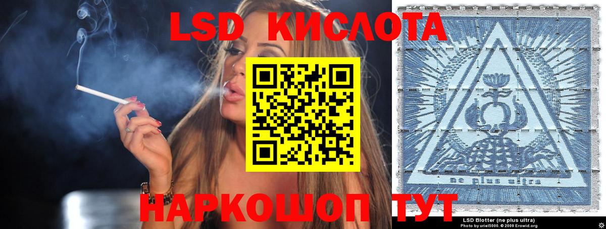 Горно-Алтайск  Наркотические марки 1,5мг  Вход с VPN 