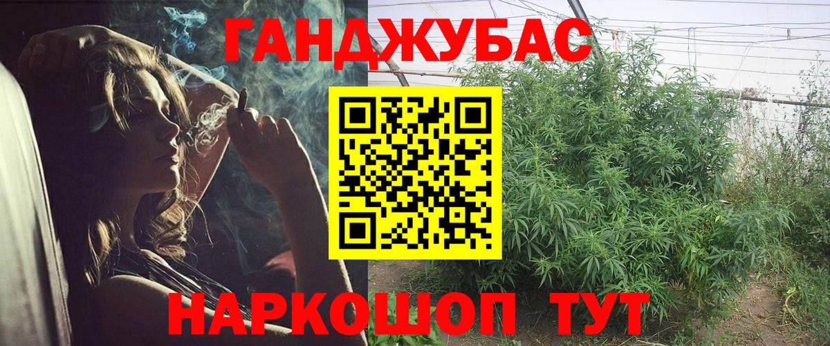 Марихуана VHQ  Марихуана план  Горно-Алтайск  Вход с VPN 